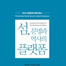 인문사