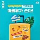 선명희피자 이미지