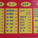 부포주유소 이미지