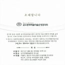 마월1리마을회관 이미지