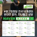 새로나광고사 | 대전광고회사 실패 불가능한 전략