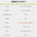 사하구-50 이미지
