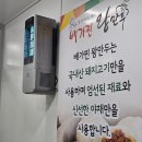 배가찐왕만두전대
