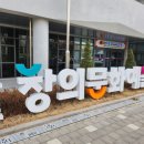 구로-공단-구로-13 | 실내 아이와 가볼만한 곳 : 구로재난안전체험장(주차, 예약)
