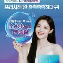 으뜸50안경 정읍점 이미지