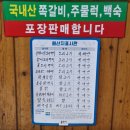 한터농장가든 이미지