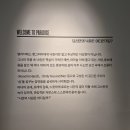 Let’s fun? | 잠실 뮤지엄209 :: 엘리자베스 랭그리터 매일이 휴가 전시 | 주차 | 굿즈 | 후기