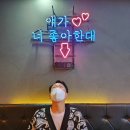 윤배살롱 이미지