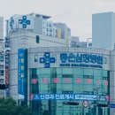 송은의료재단 이미지