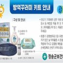 꾸러미 이미지
