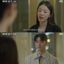 로멘틱유스(Romantic youth) | “우리 집 갈래요?” ‘마이유스’ 마지막 밤, 서지훈과 이주명의 사랑이 완성되기까지의 12주