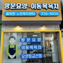 이서노인복지센터 이미지