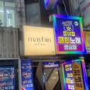 부평대로20번길 이미지