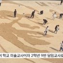칠보고등학교 Daum카페