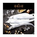 제주은갈치 이미지