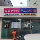 신안흥한2차아파트 이미지
