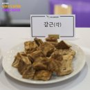 경희피레토한의원 | 손습진, 스반 치료 사례 - 증상 심층 분석 및 치료 후기