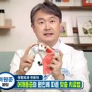 날아라정형외과의원 이미지