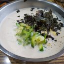 칠성할매콩국수