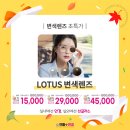 으뜸플러스안경동탄호수공원점 이미지