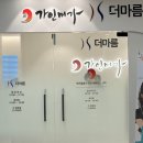 송도 바디관리 웨딩케어 전문 더바름 지방분해기계 다이어트관리 후기