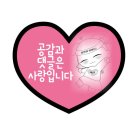 문그로우 공작소