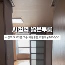 연제가구마트
