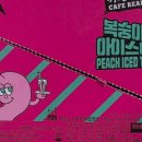 주식회사 블랙텍