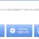 쌍용파주프라자 이미지