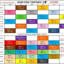 매일요가인천