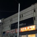 아이존팝 광명철산점 이미지