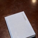 도서 '신편신역 청련집' 출간 기념회, 조선 문신 이후백 선생의 작품을 재해석 한 역사적 사료집 공개