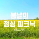 정직유부 만덕점 이미지