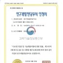 진흥ENG 이미지