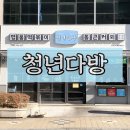 소소한떡볶이