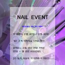 네일라헨느 이미지