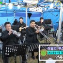 2022 가요경연대회 축하공연 가수 안종남 & 김실화 이미지