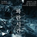 고닥