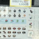 설빙 금천가산점