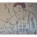 추억의 7080 호프 이미지