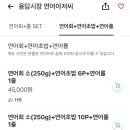 답십리시장 이미지