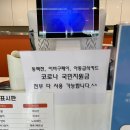 마마초밥 덕천점 이미지