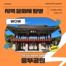 웅부공원공영주차장 | 안동 시내 가볼만한곳 :: 웅부공원과 공영주차장 이용하기