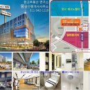 판교일번지공인중개사사무소 이미지