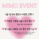미모온 | 방이 네일 미모토탈뷰티샵 치크네일 받고 온 솔직후기
