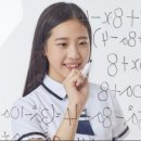 루트수학전문학원 - 중구 계변로 94-1 | 루트수학전문학원