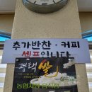 원평나루 이미지