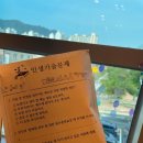 감성 넘치는 책방 &#39;이또지라&#39;