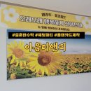 지니디앤피 | 결혼현수막 웨딩파티 플랜카드제작 : 당일 빠른 가성비