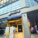 도담다방 이미지